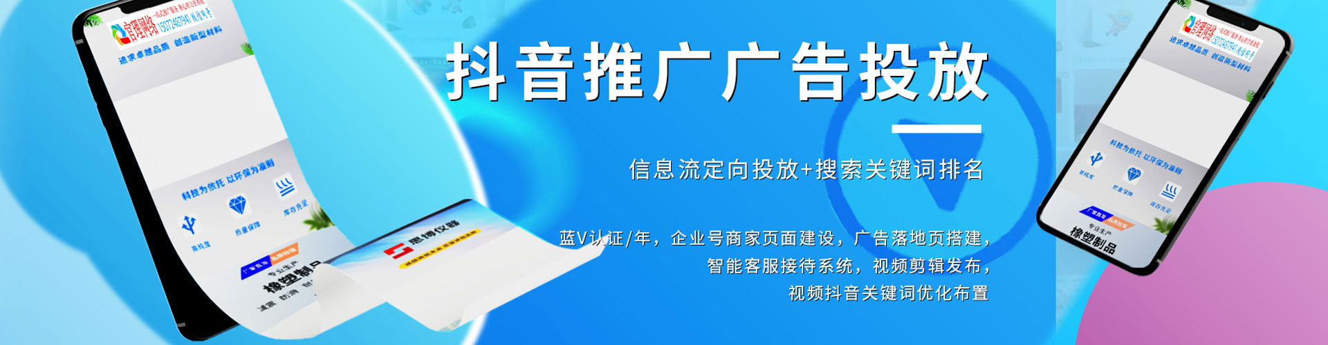 洪泽信息流平台