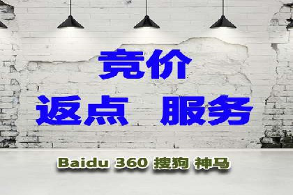 百度竞价推广代运营在某化妆品品牌的运用与效果展示