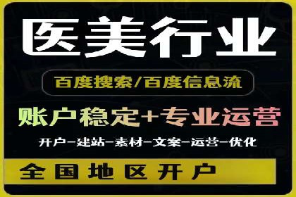 百度推广代运营案例：案例解析：如何提升广告投放效果