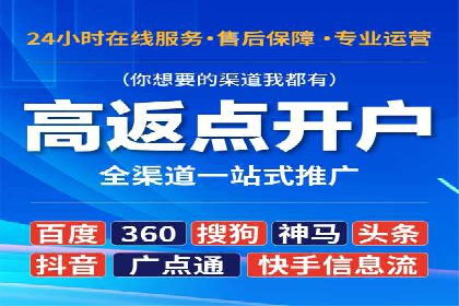 案例解析：竞价SEM托管助力企业提升知名度